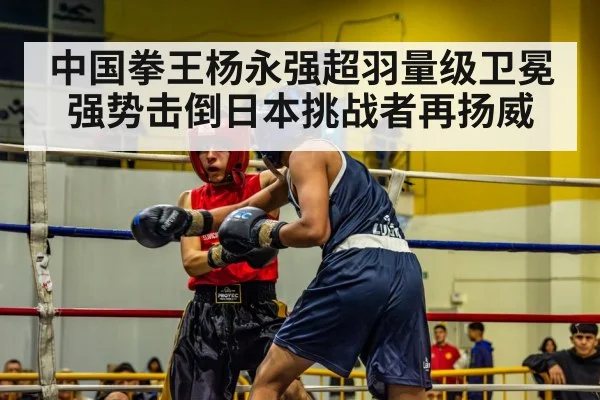 boxing match action